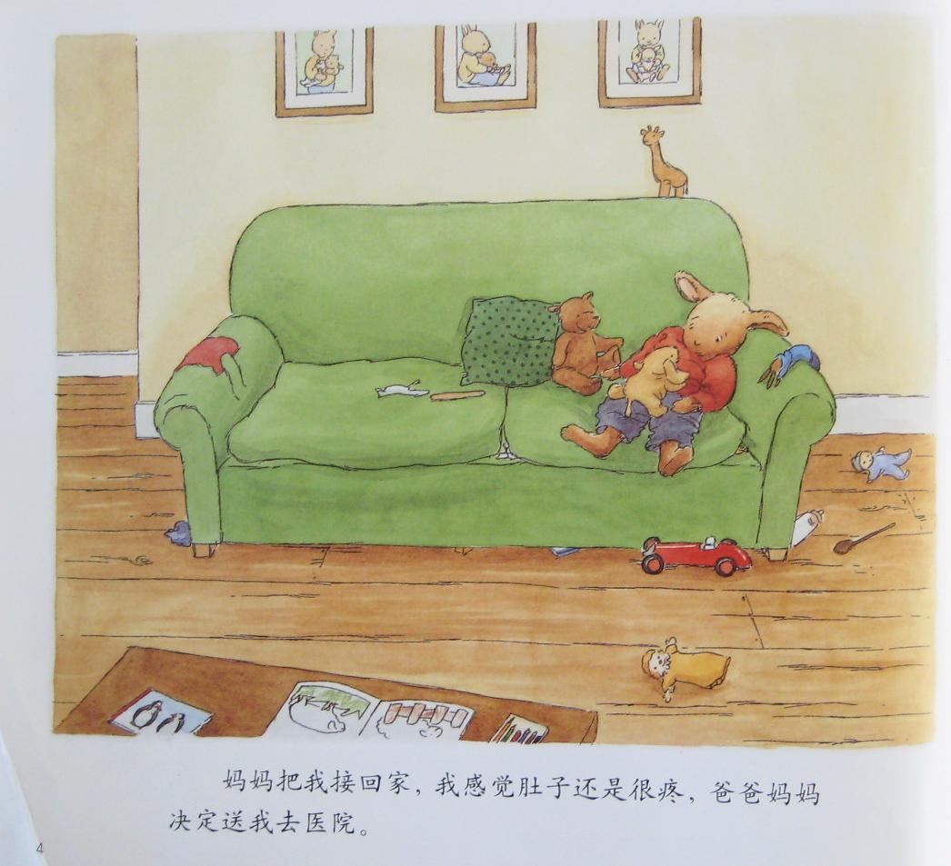 汤姆住院 (05),绘本,绘本故事,绘本阅读,故事书,童书,图画书,课外阅读
